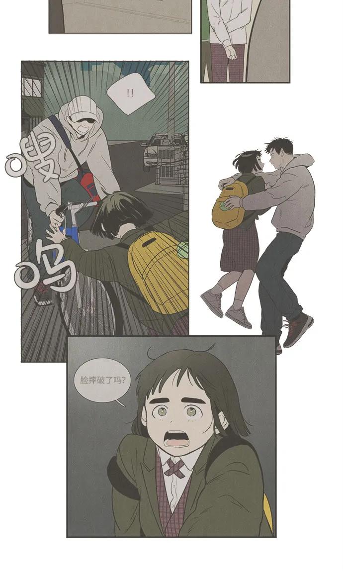第 39 页