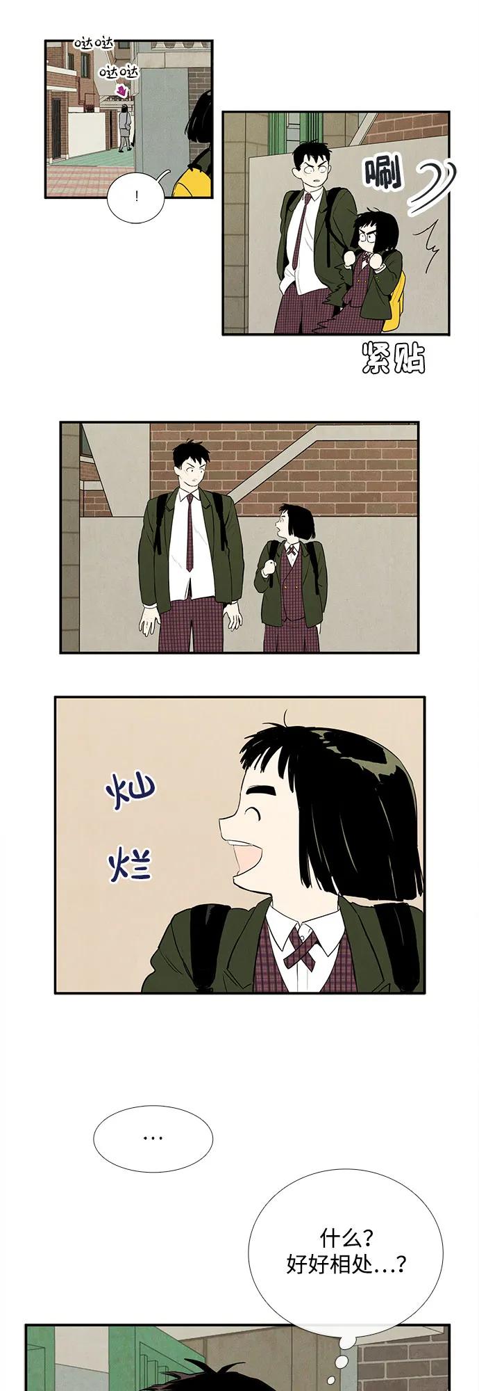 第 43 页
