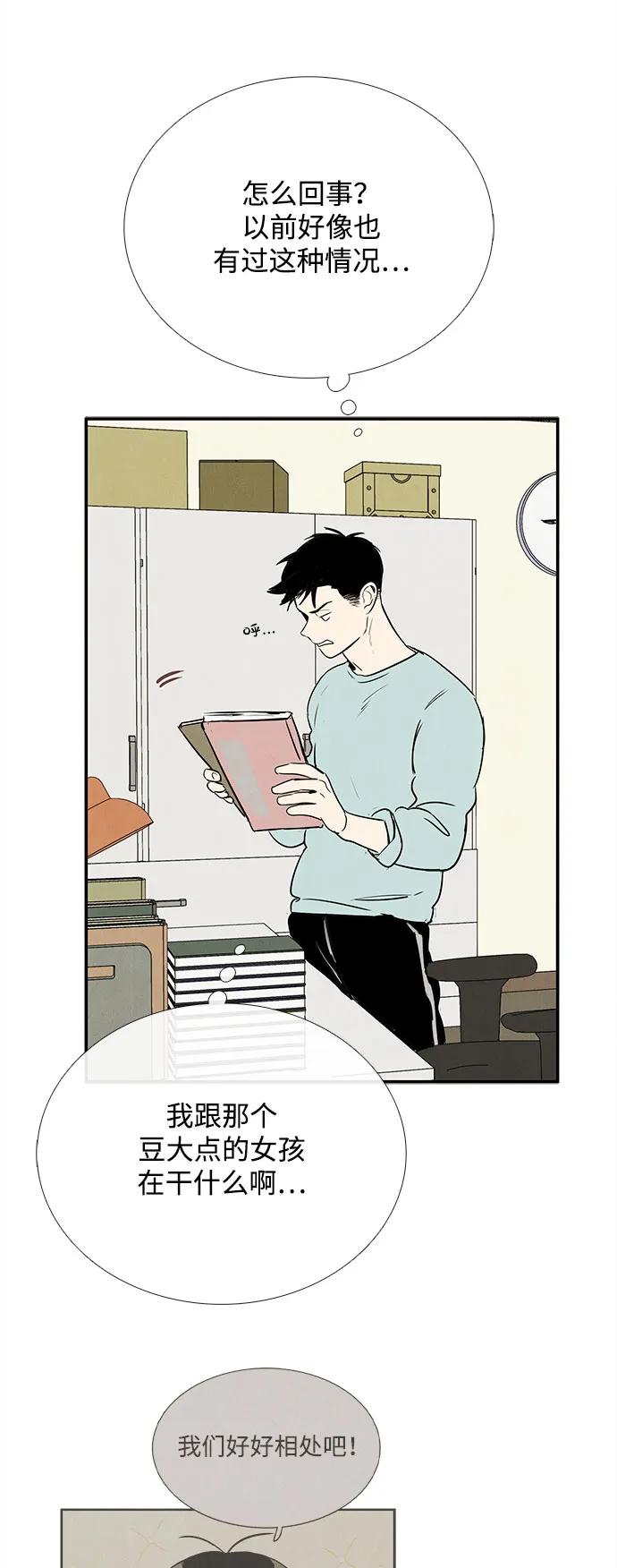 第 47 页