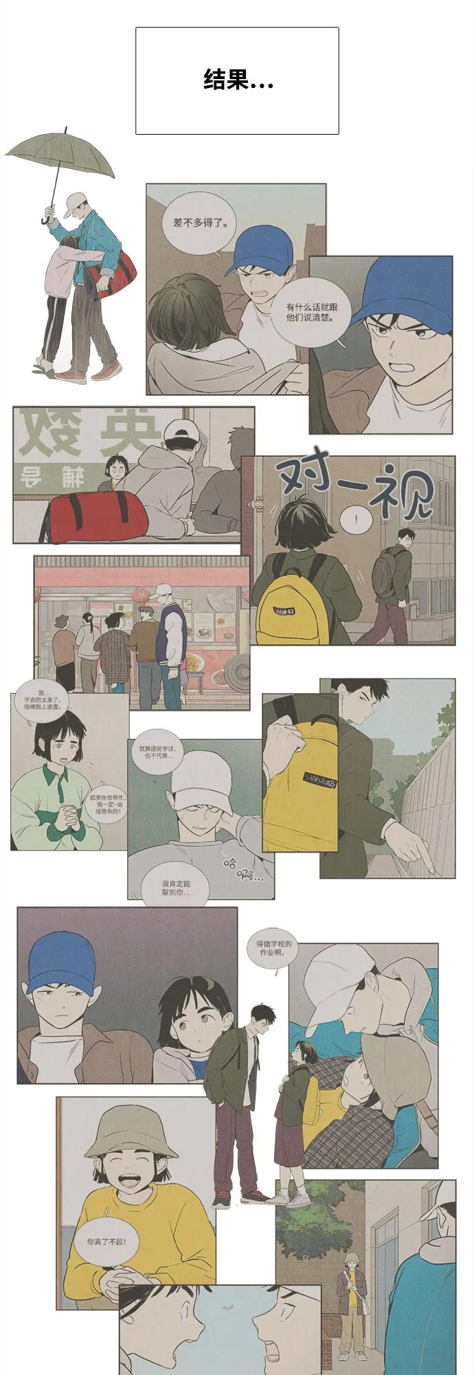 第 53 页