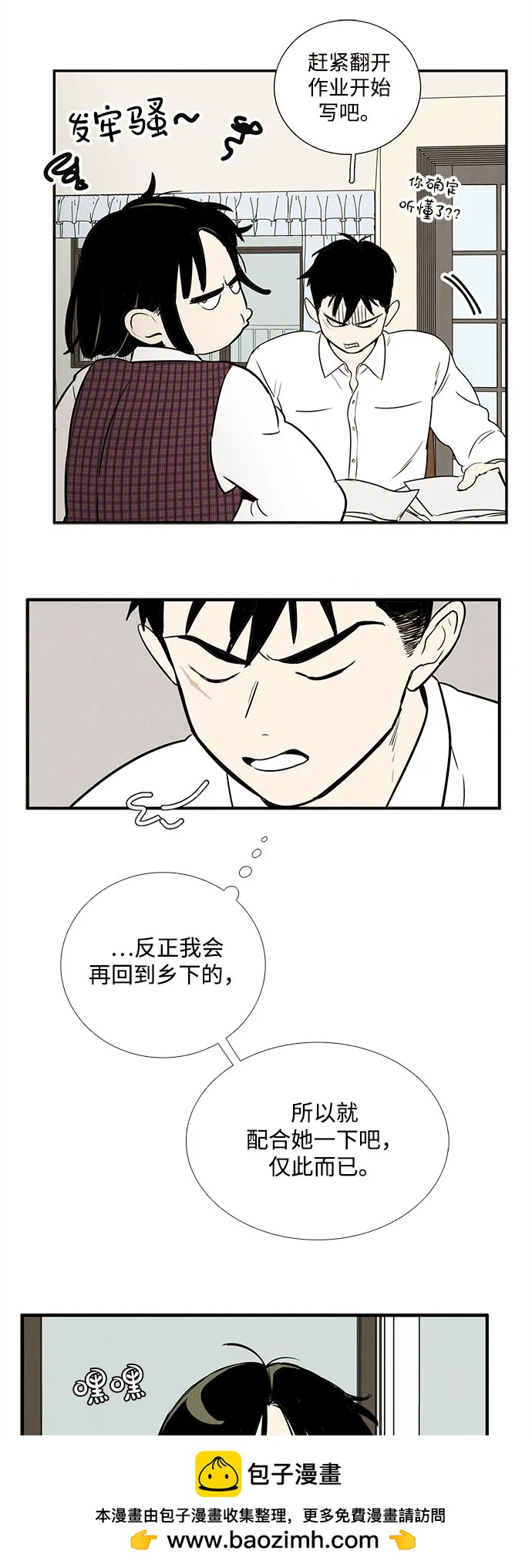 第 57 页