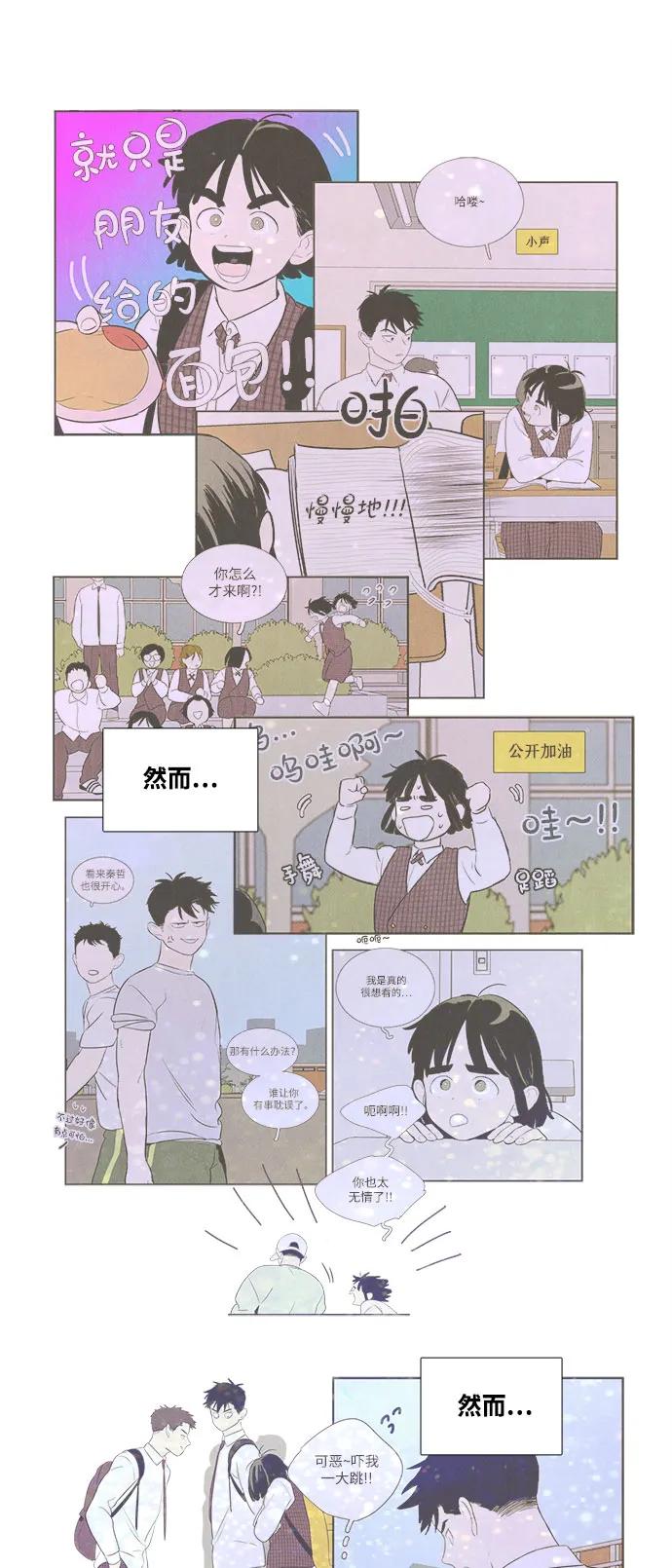 第 62 页