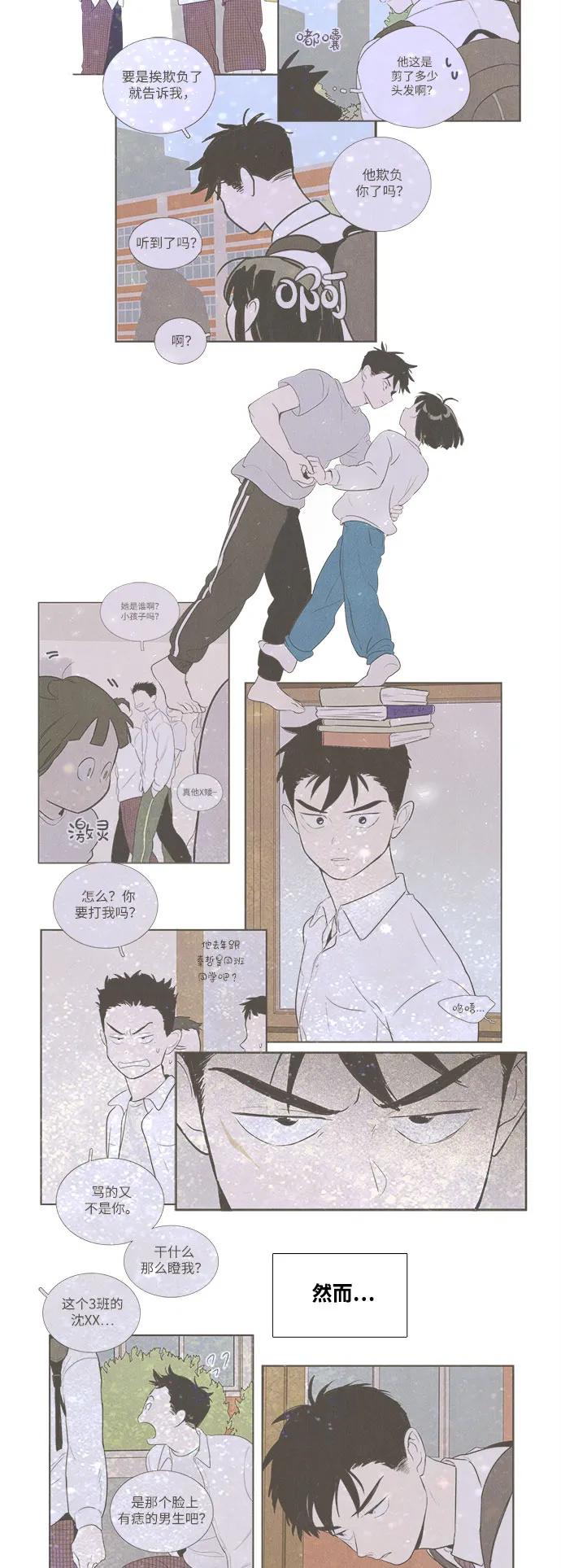 第 63 页