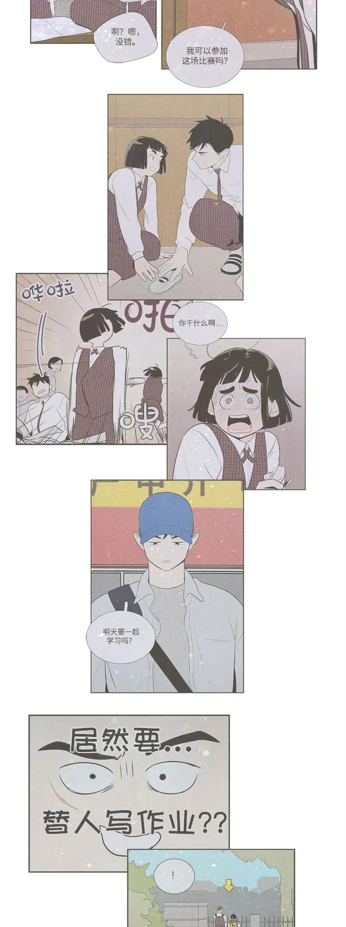 第 64 页