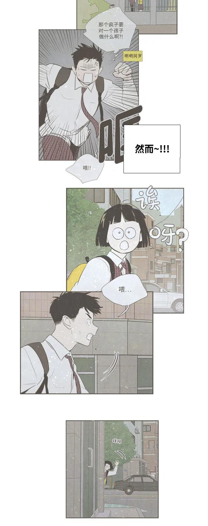 第 65 页
