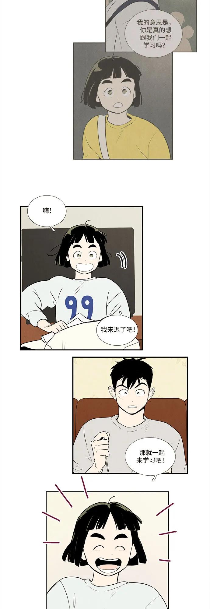 第 68 页