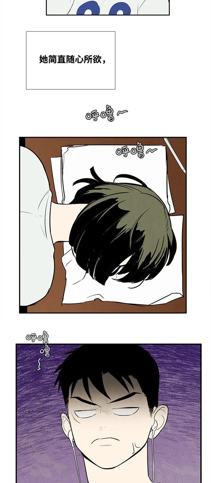 第 69 页