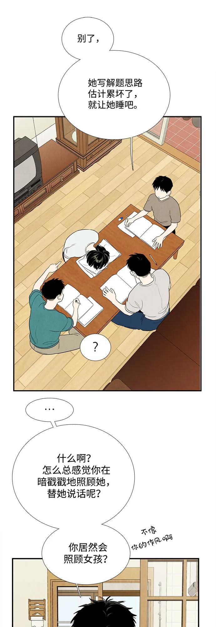 第 71 页