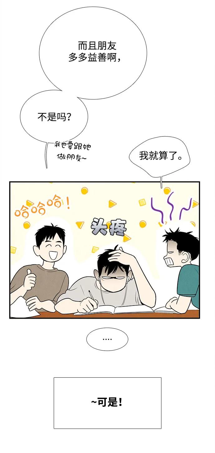 第 74 页