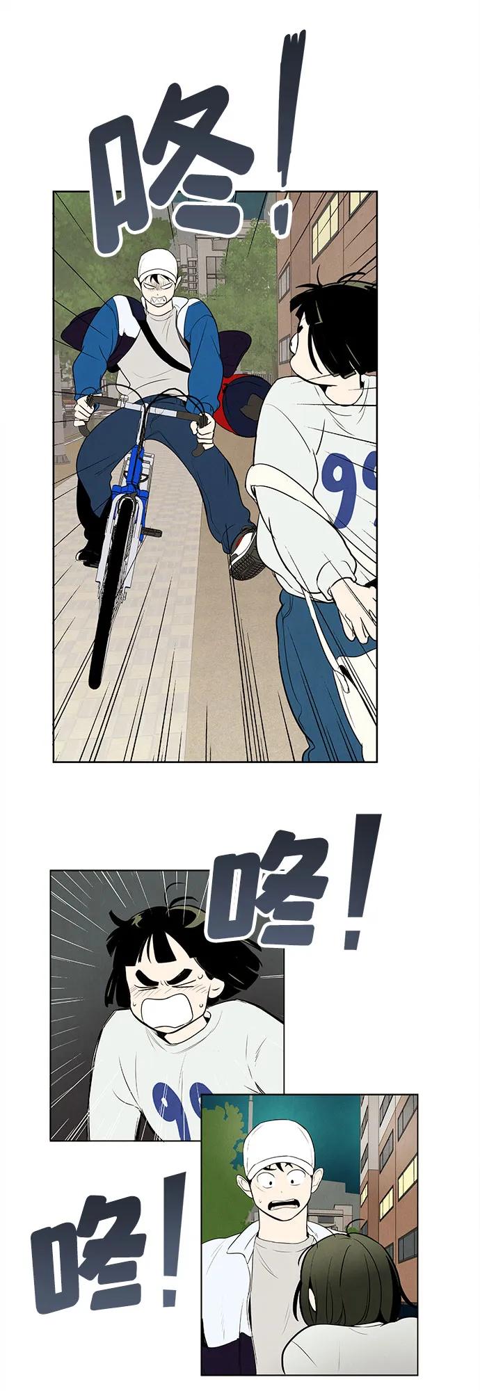 第 75 页