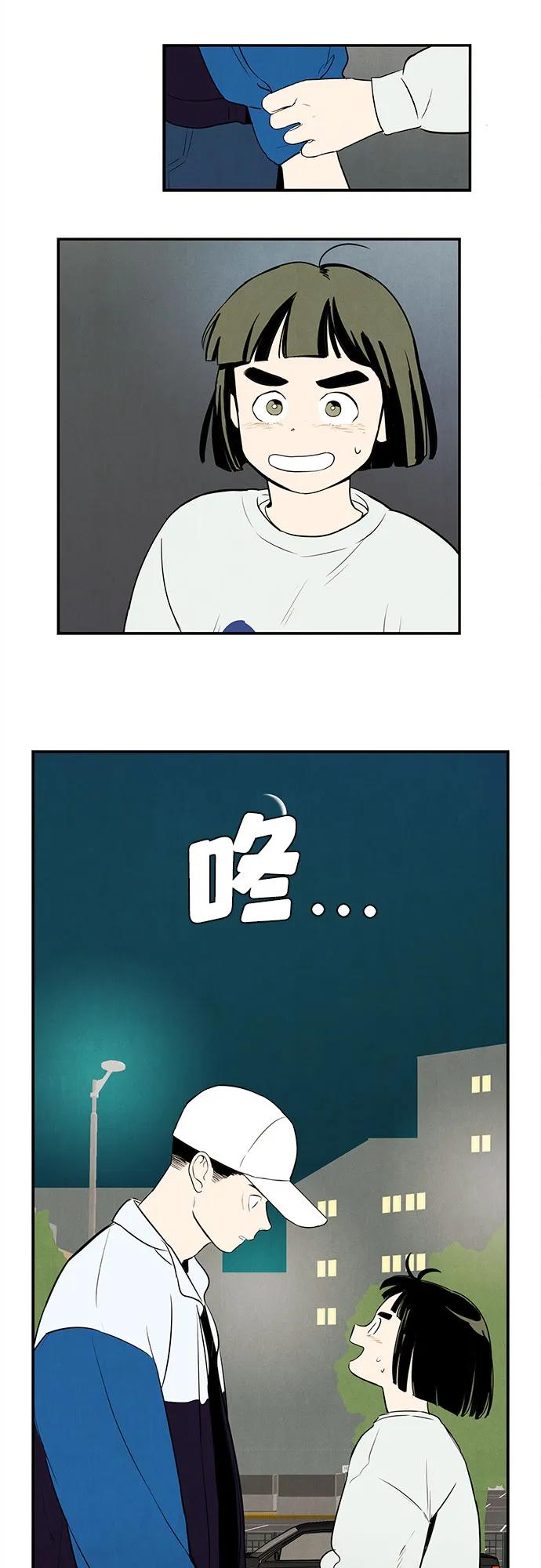 第 76 页