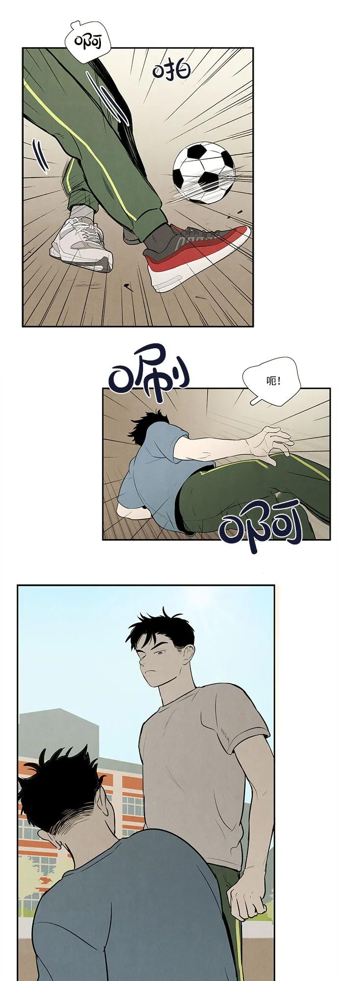 第 78 页