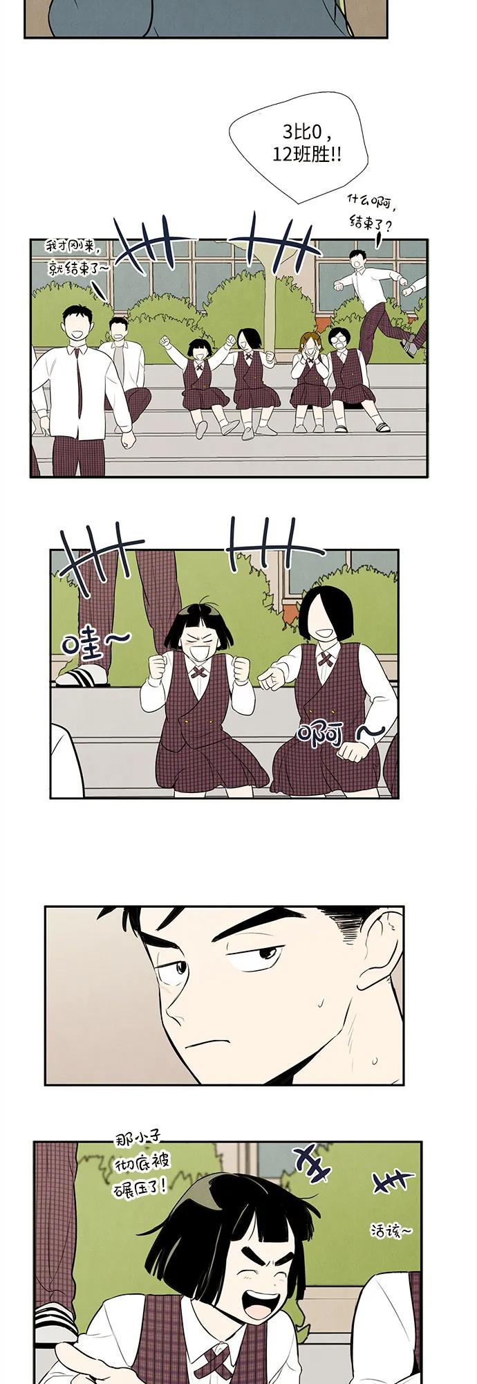 第 79 页