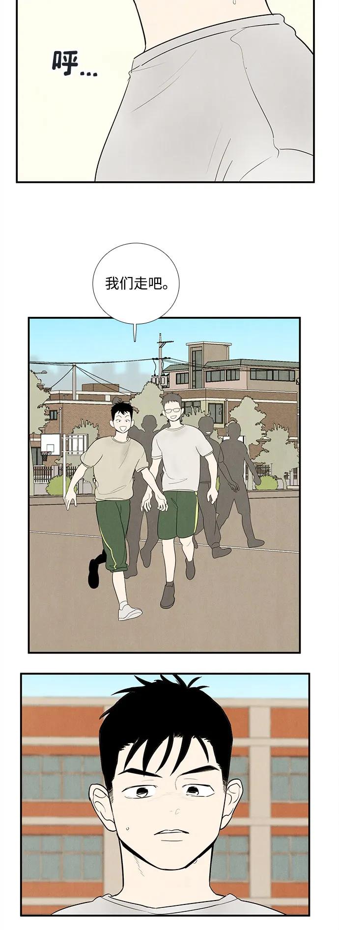 第 82 页