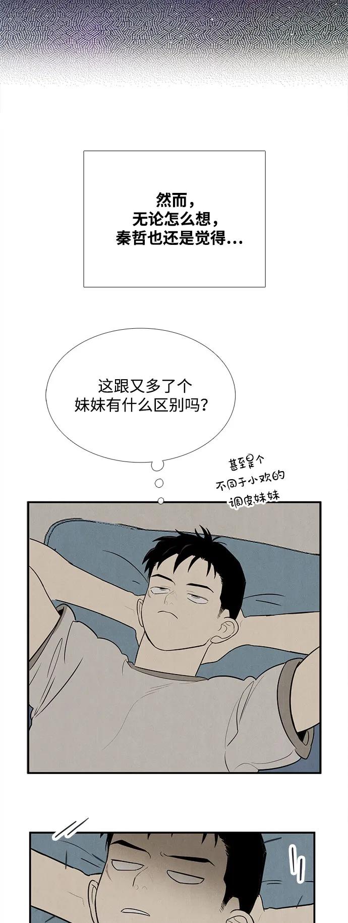 第 85 页
