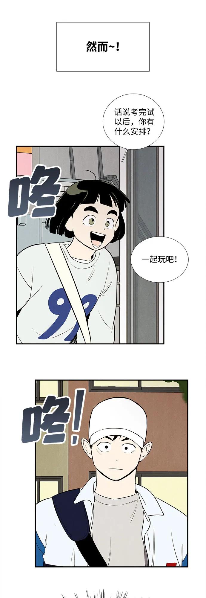 第 87 页