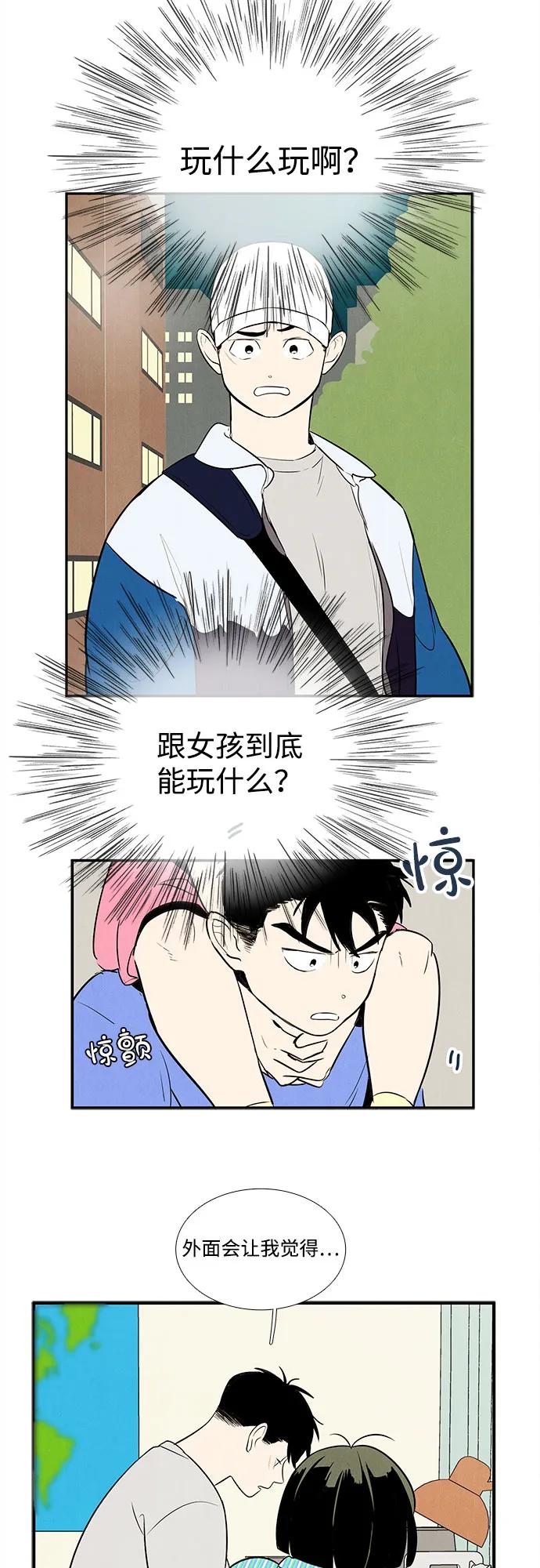 第 88 页