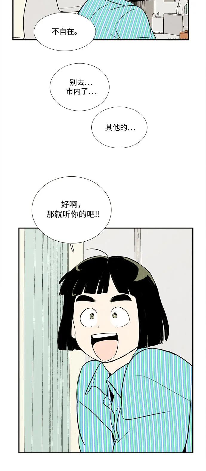 第 89 页