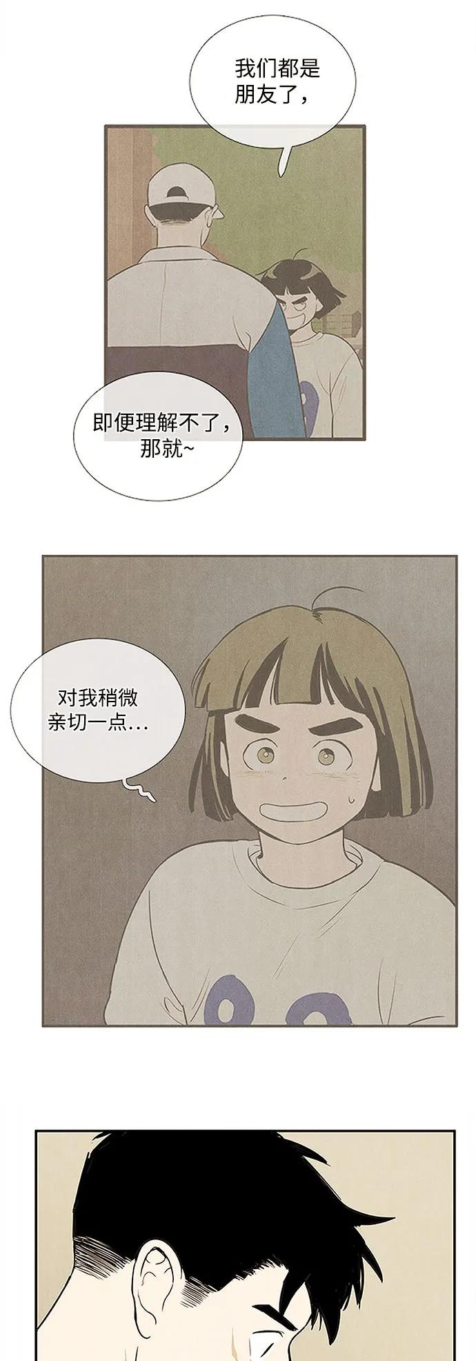 第 92 页