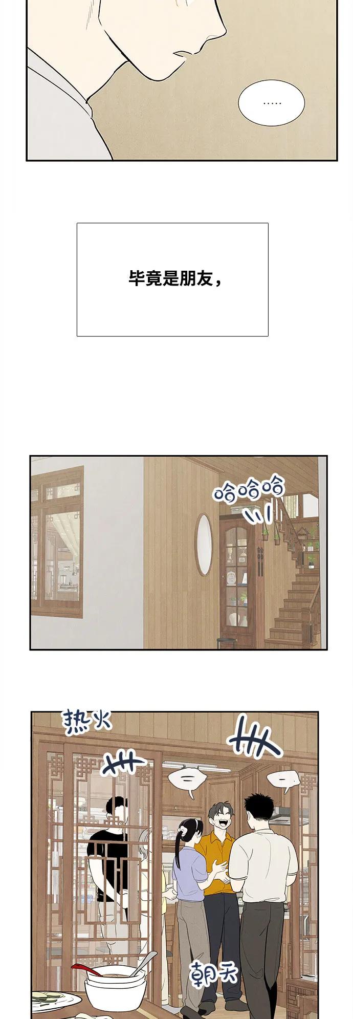 第 93 页