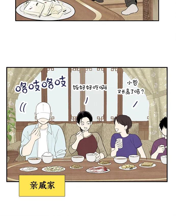 第 94 页