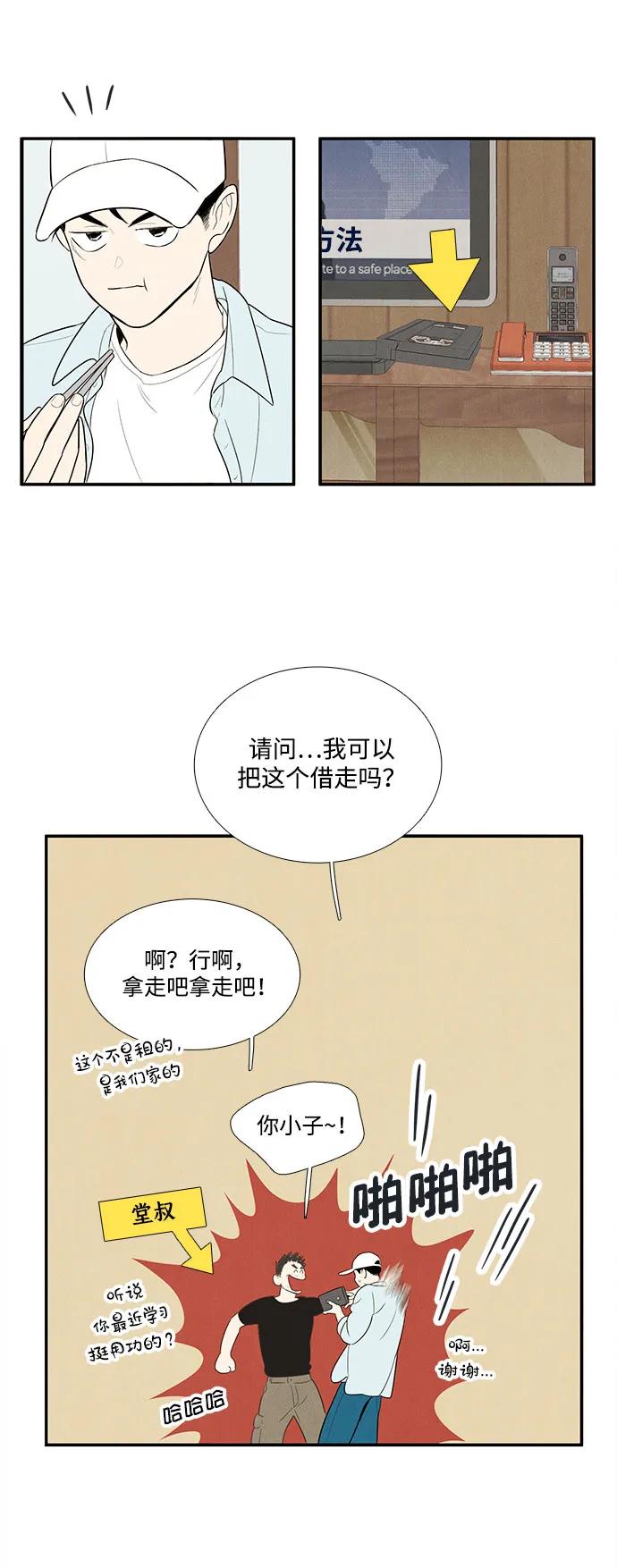 第 95 页