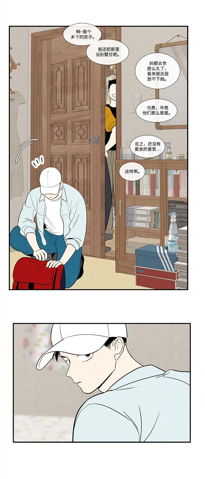 第 96 页