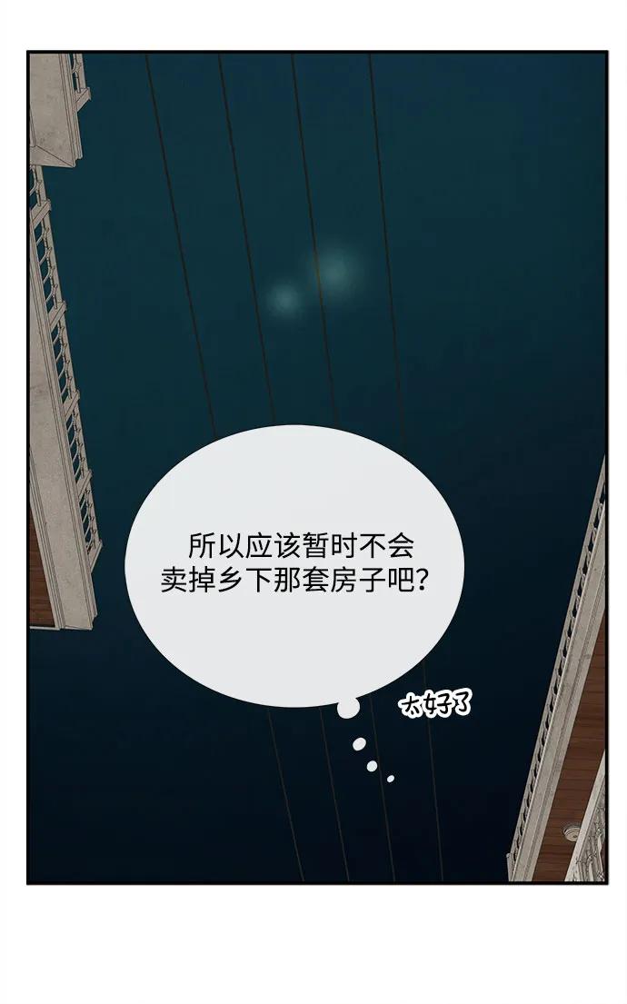 第 97 页