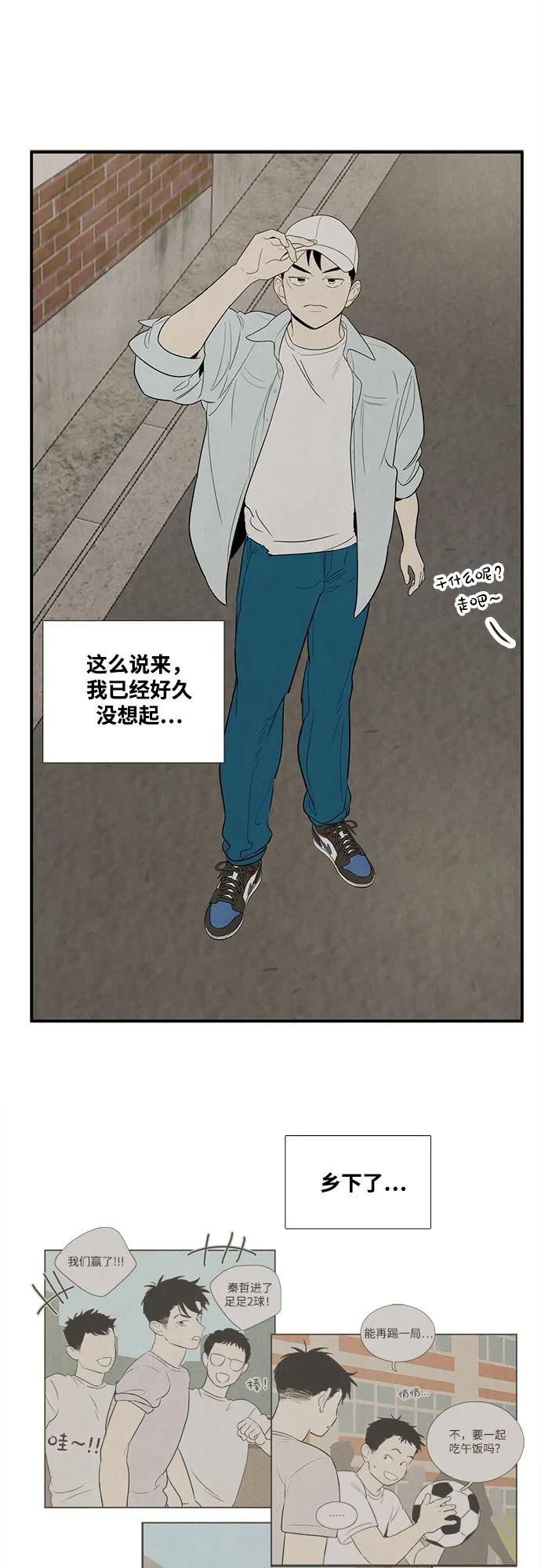 第 98 页