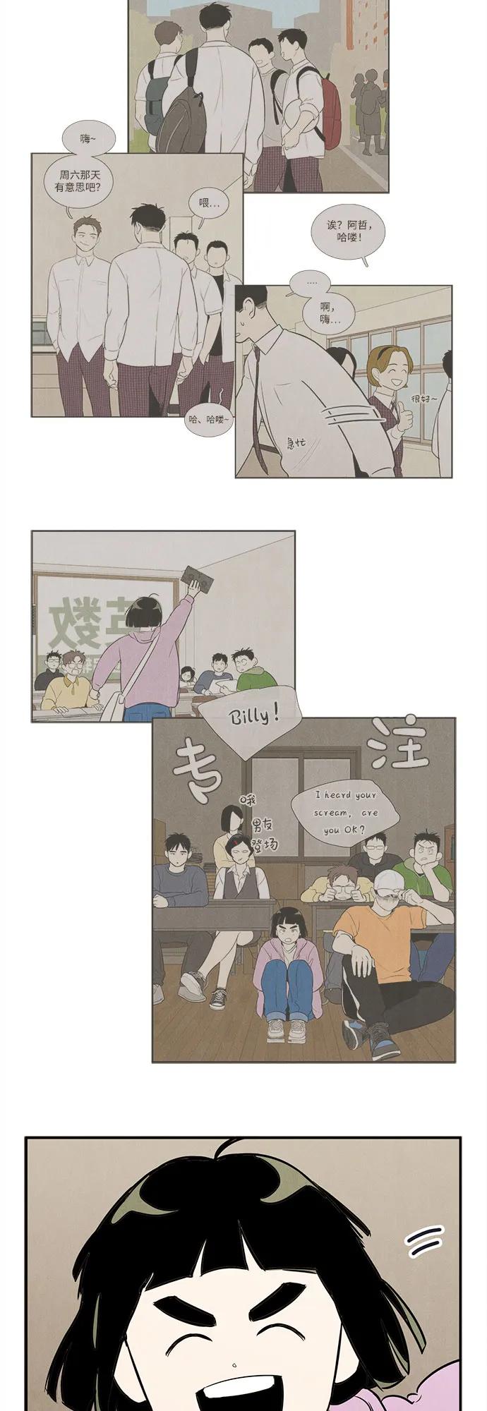第 99 页