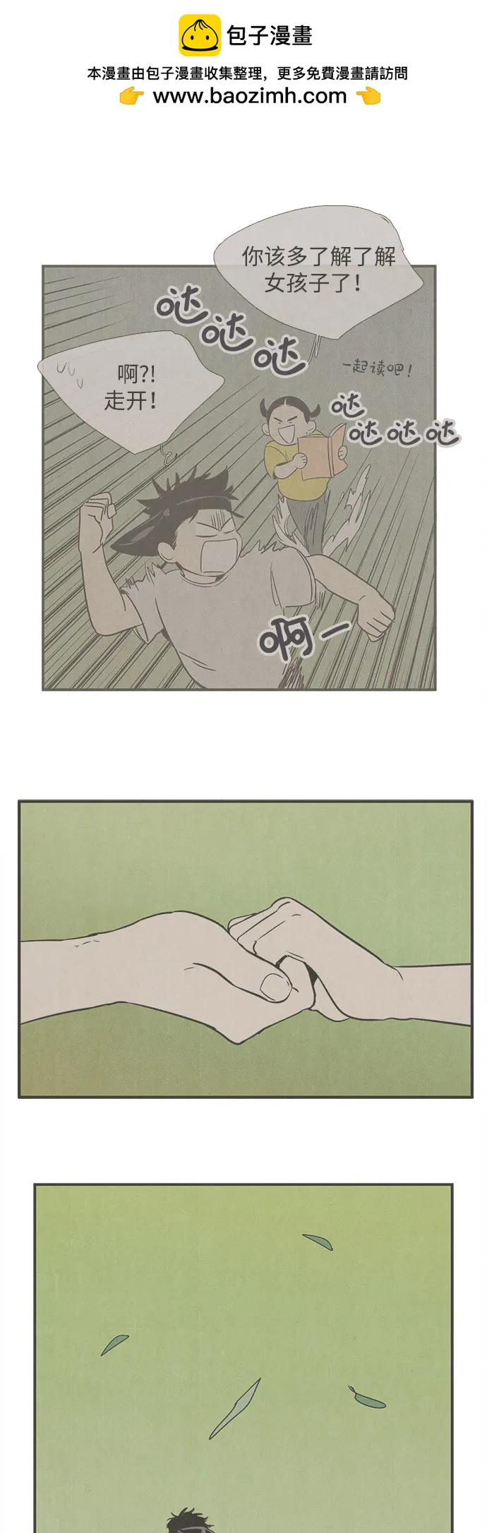 第 100 页