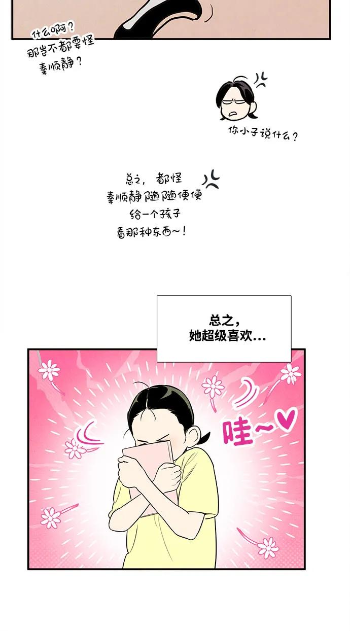 第 102 页