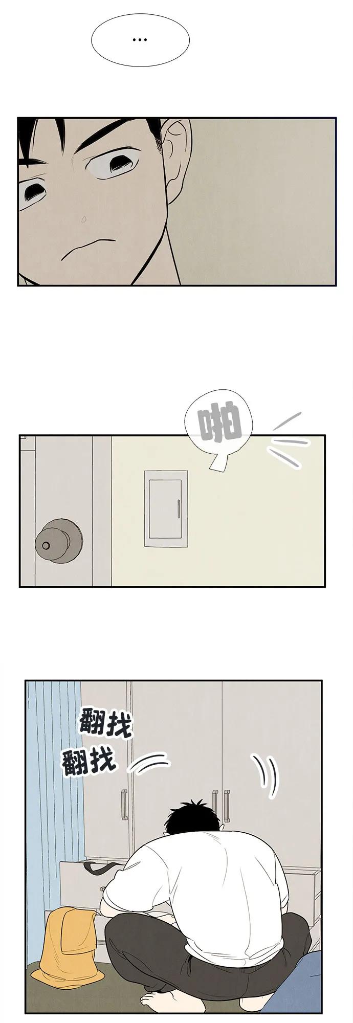第 103 页