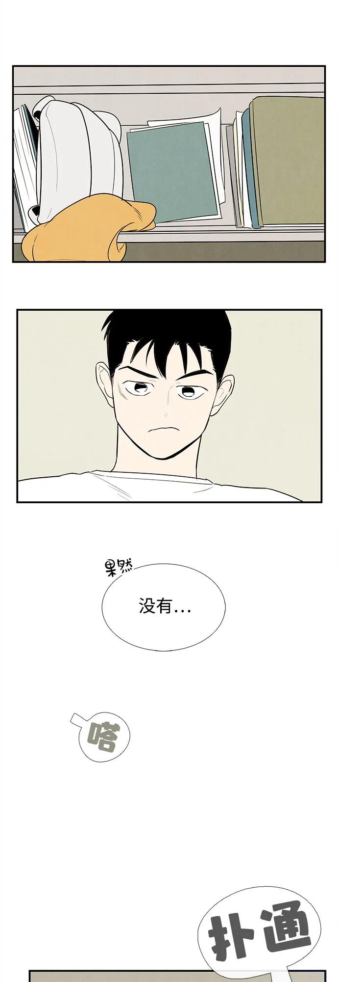 第 104 页