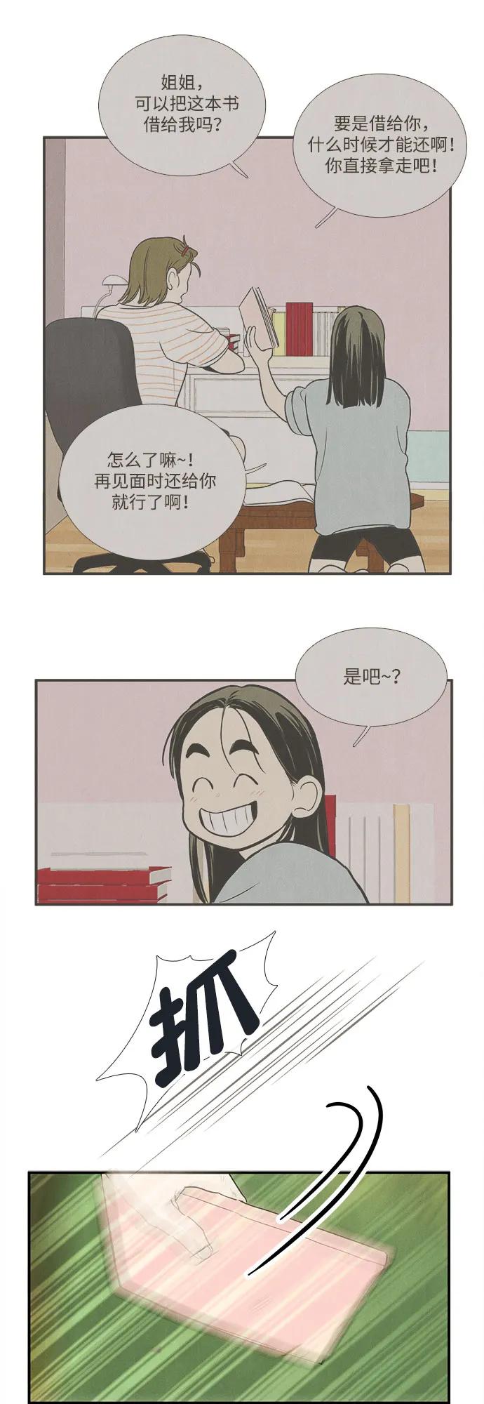 第 114 页