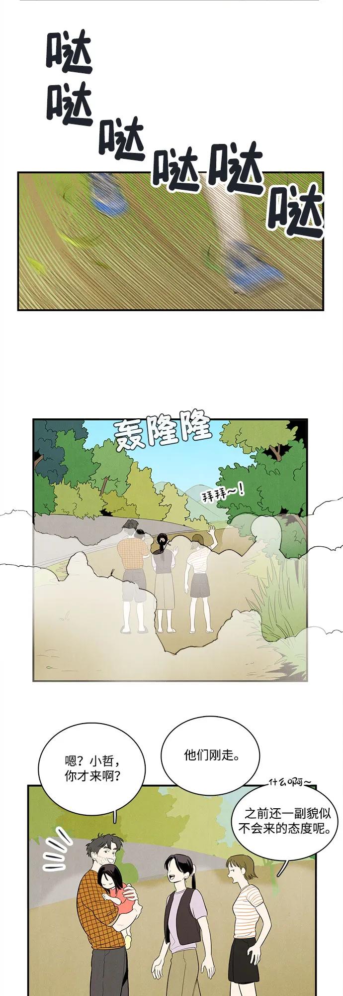 第 115 页