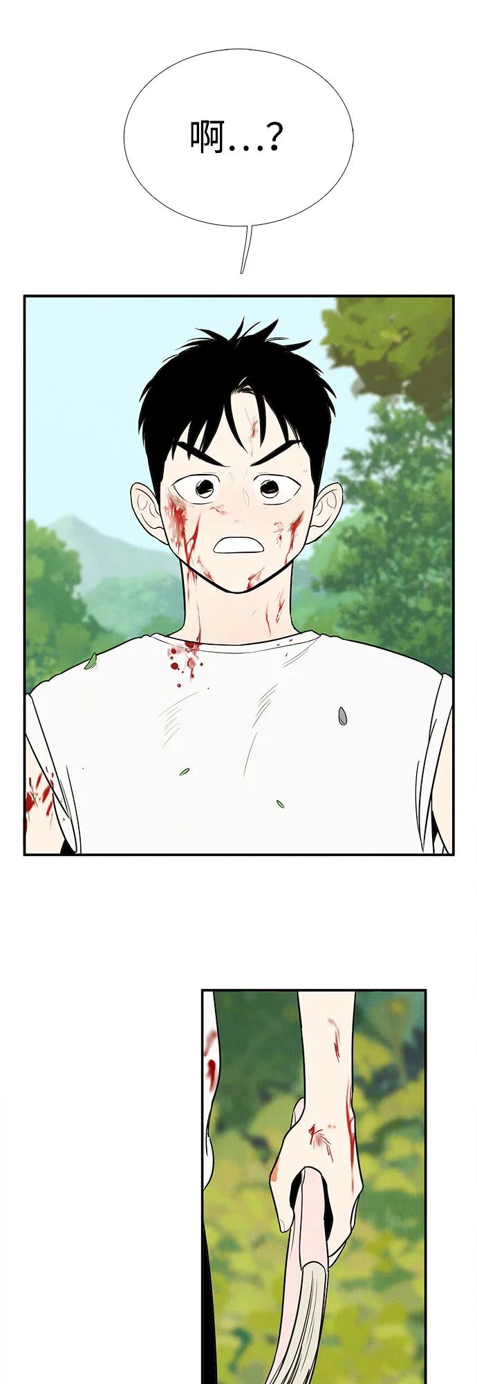 第 117 页
