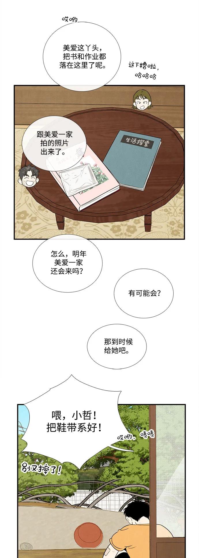 第 119 页