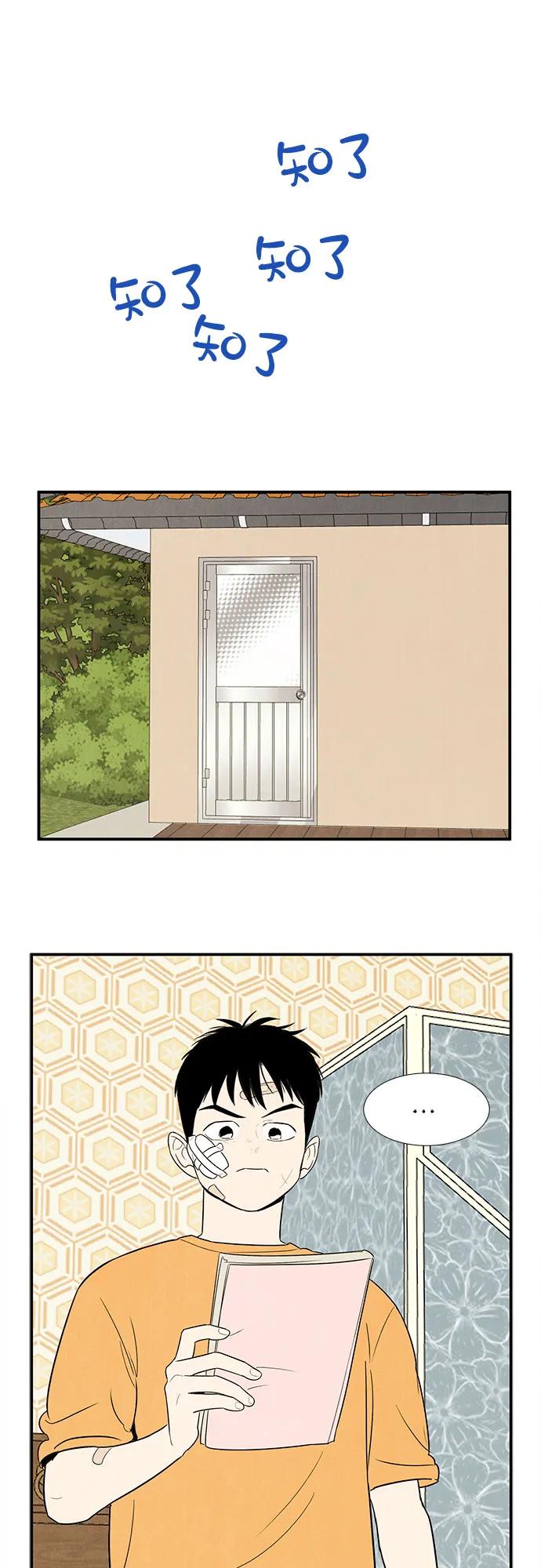 第 121 页