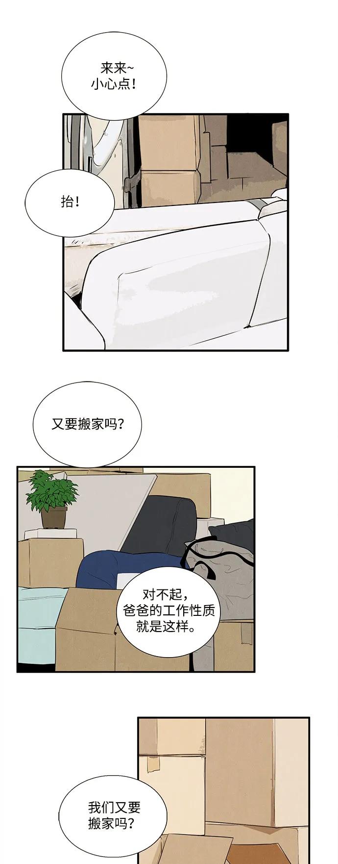 第 124 页