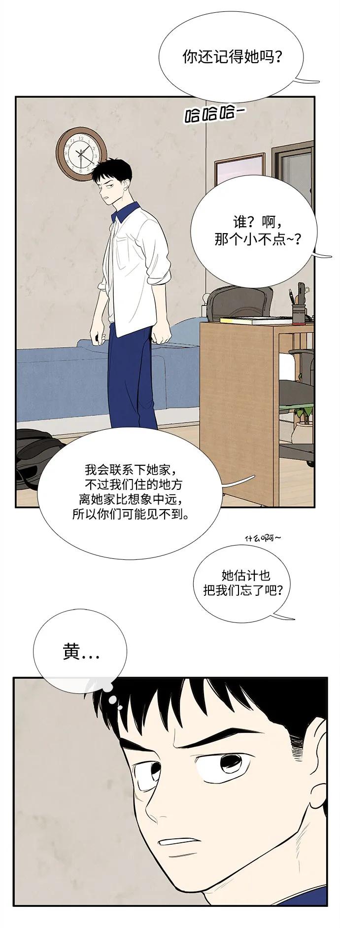 第 132 页
