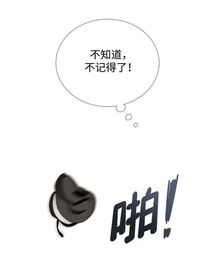 第 134 页