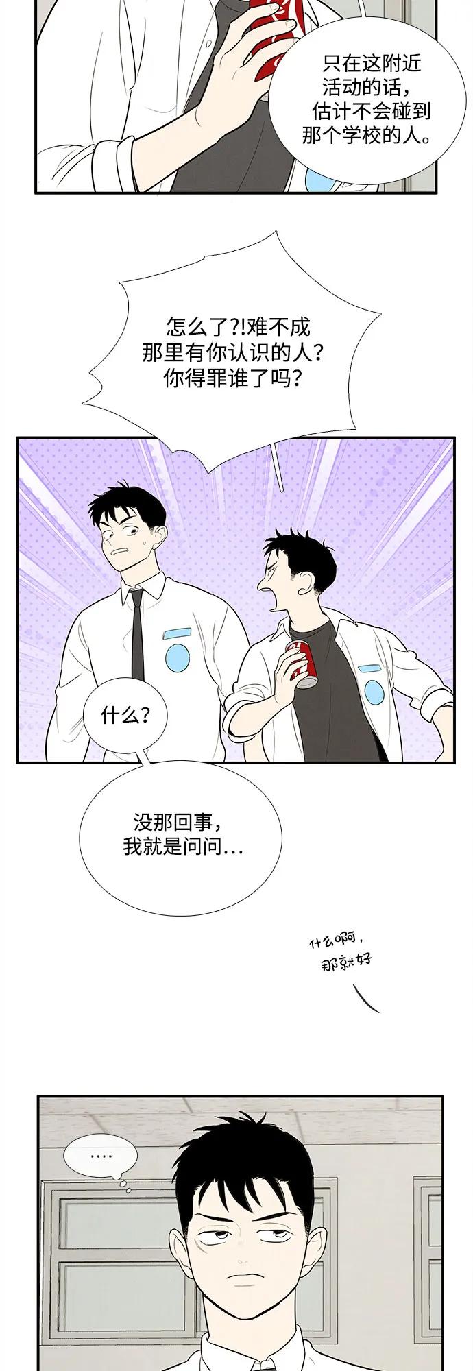 第 136 页