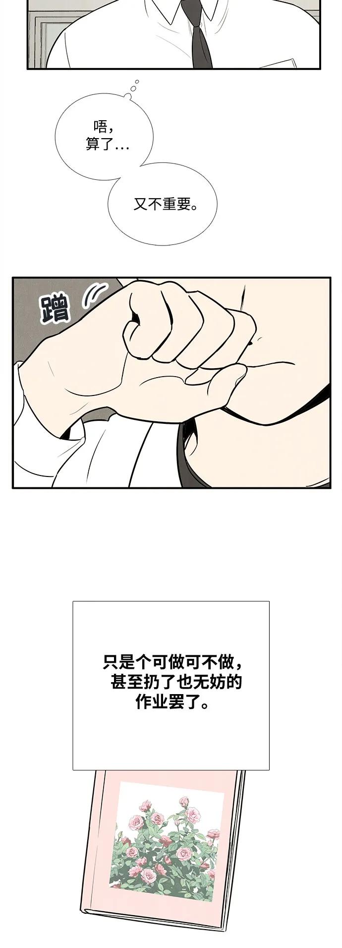 第 137 页