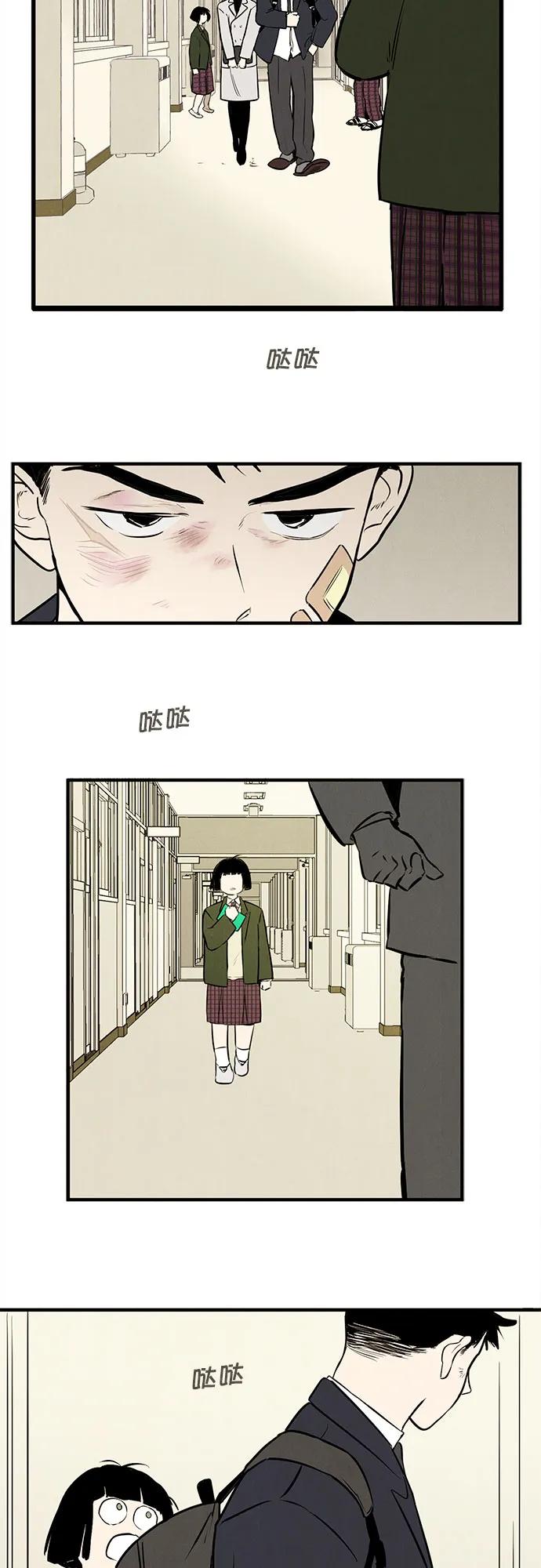 第 139 页