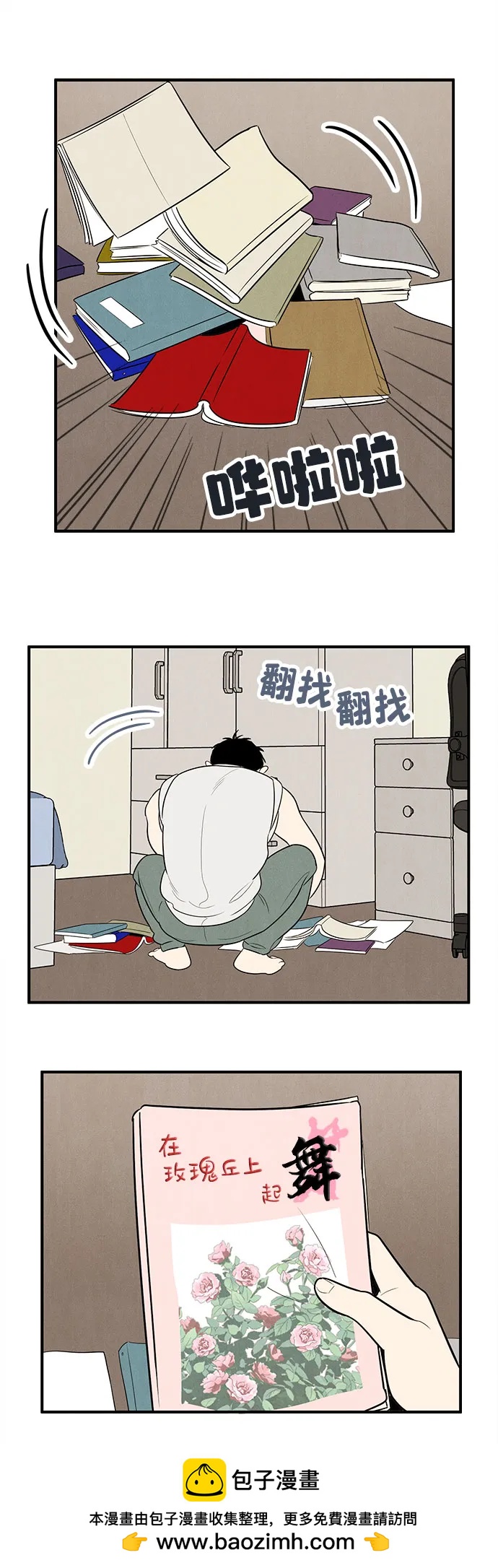第 143 页