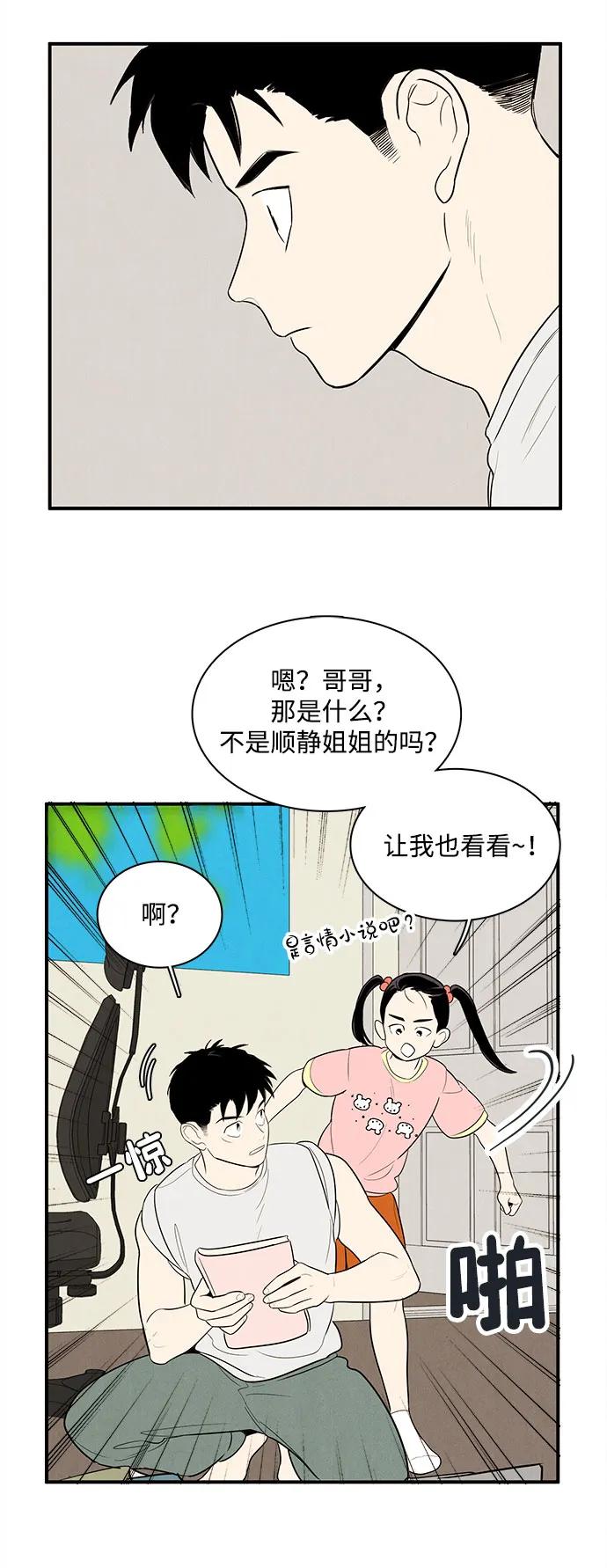 第 144 页