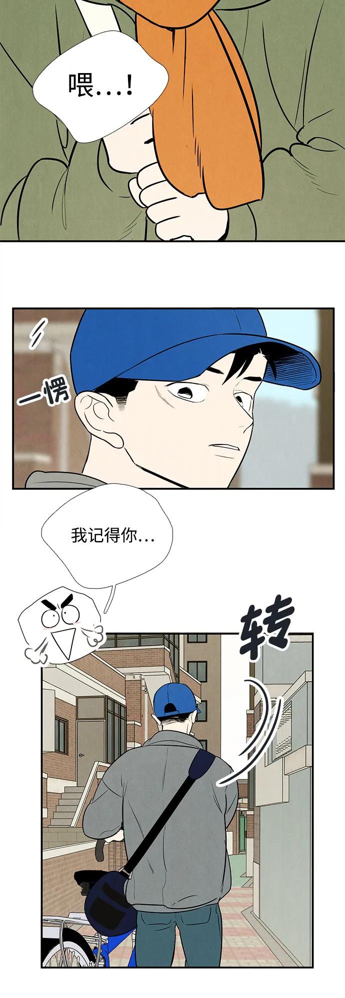 第 153 页