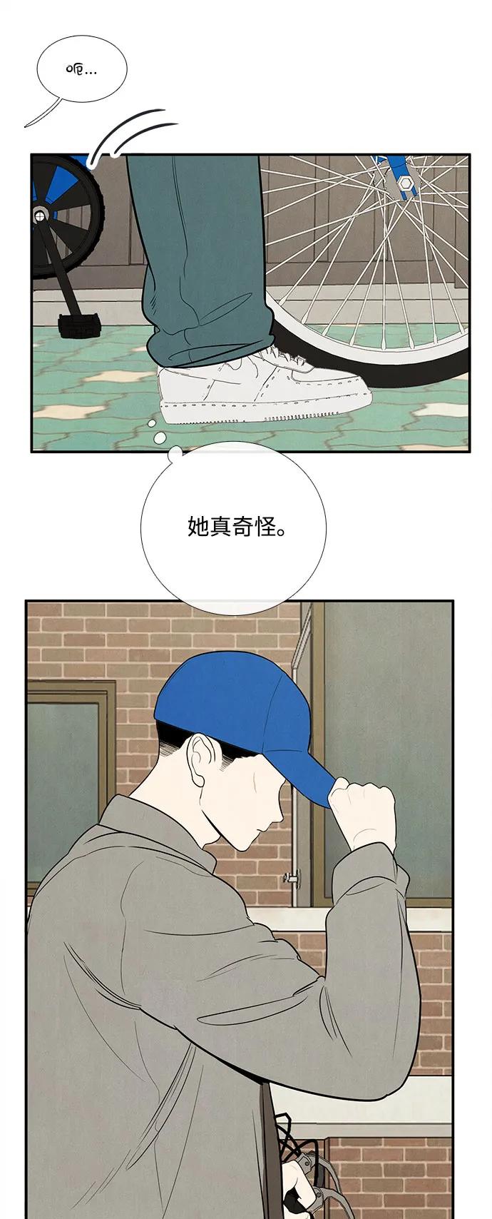 第 154 页