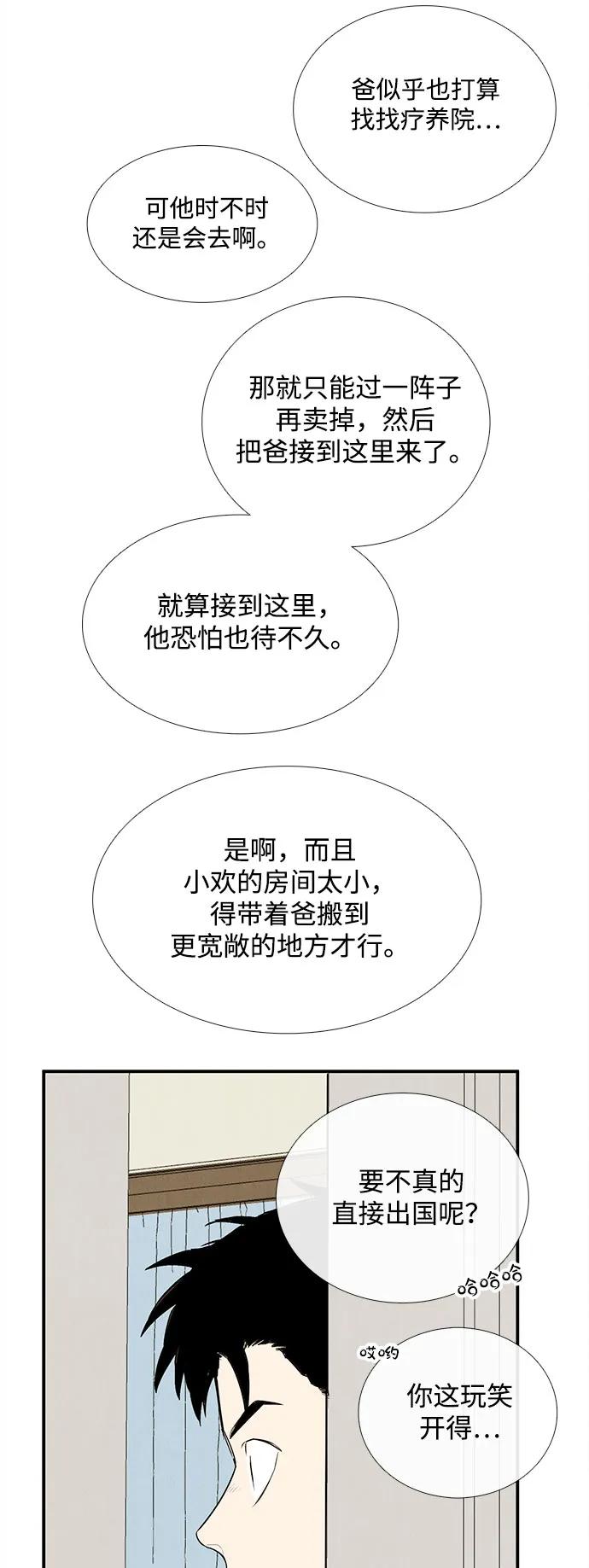 第 158 页
